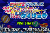Slot Pro 2 Advance - GoGo Juggler n New Tairyou